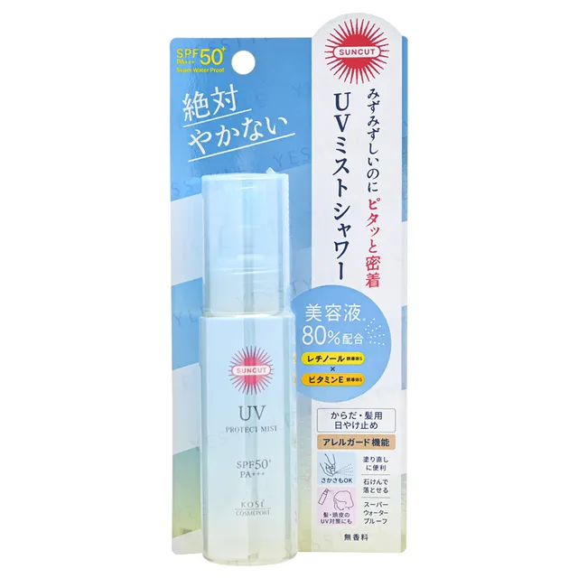 protezione solare da usare sopra il trucco KOSE Suncut UV Protect Mist SPF 50+ PA+++ 