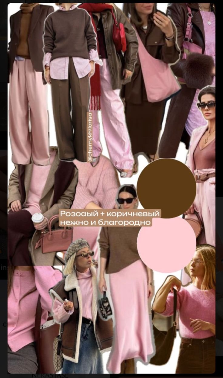 SPUNTI DI OUTFIT SU COME ABBINARE IL MARRONE COL ROSA