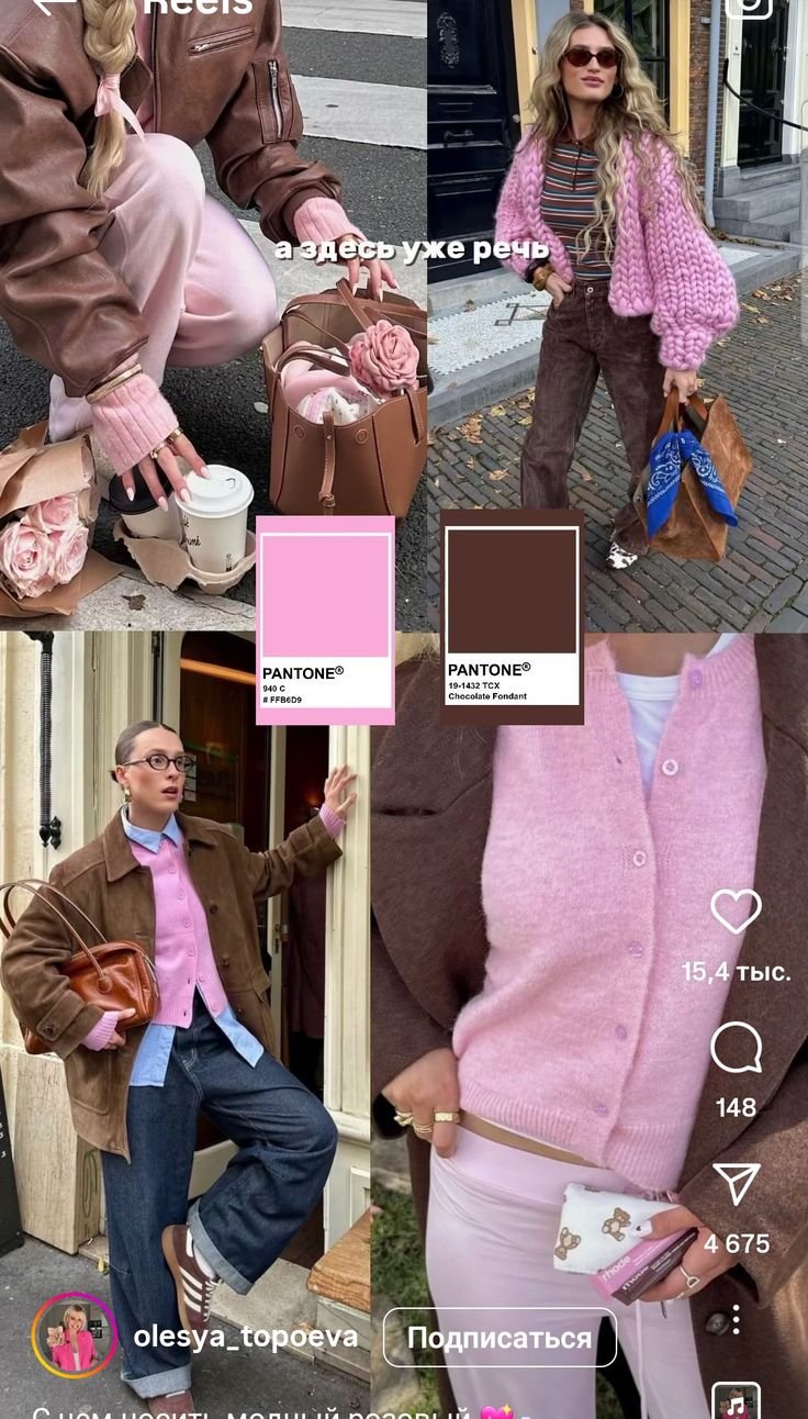 SPUNTI DI OUTFIT SU COME ABBINARE IL MARRONE COL ROSA