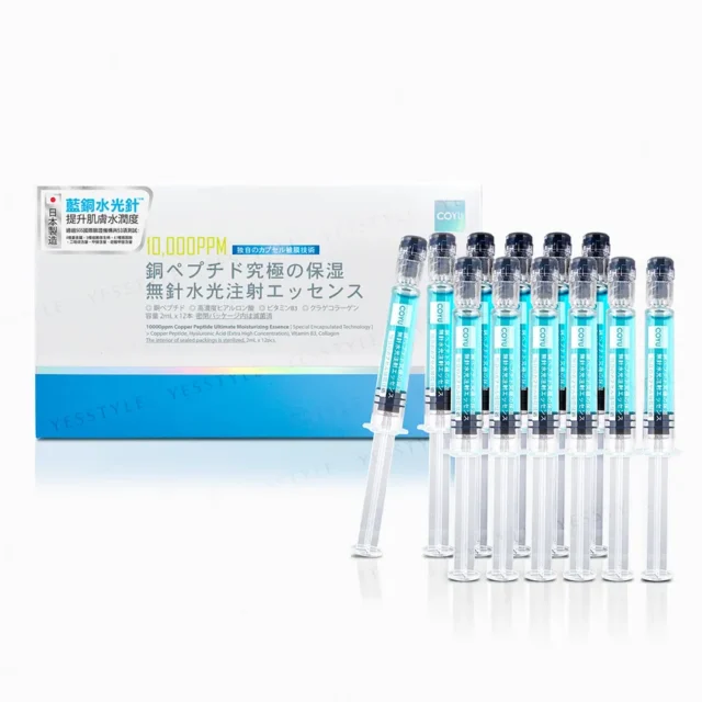 essence ai peptidi di rame COYU – 10000ppm Copper Peptide Ultimate Moisturizing Essence